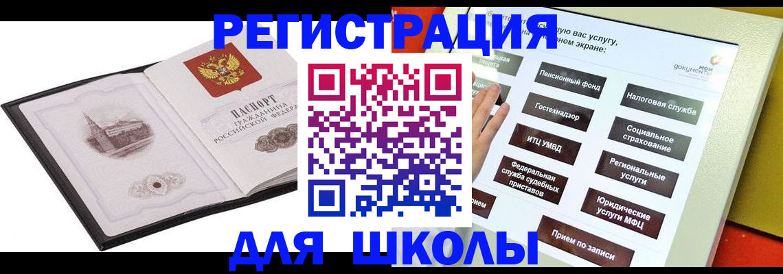 пропишу в квартире в Ленинск-Кузнецком