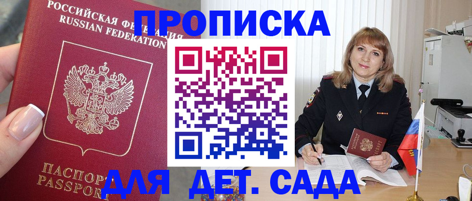 миграционный учет в Ленинск-Кузнецком